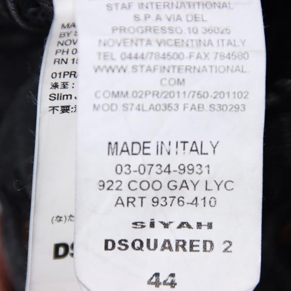 Dsquared2 jeans grigio taglia 44 uomo