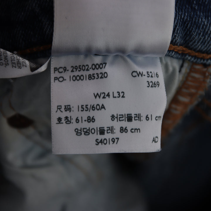 Levi's 501S regular fit W24 L32 jeans in denim da donna