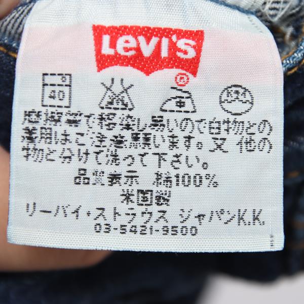 Levi's 501 Tye Dye jeans denim W29 L32 unisex made in Japan