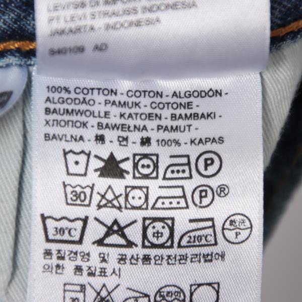 Levi's 501 jeans denim W33 L32 unisex