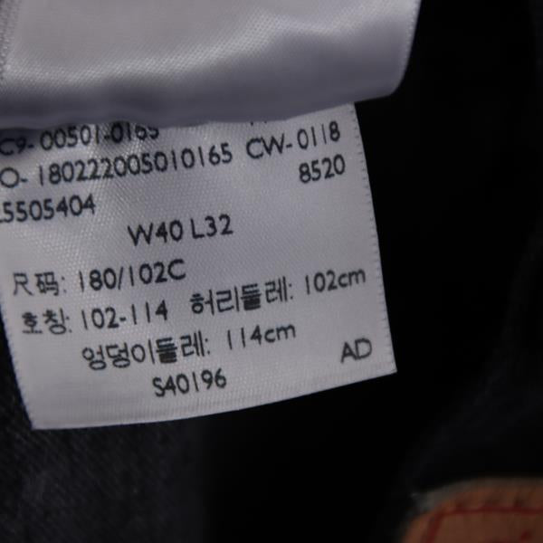 Levi's 501 jeans nero W40 L32 uomo