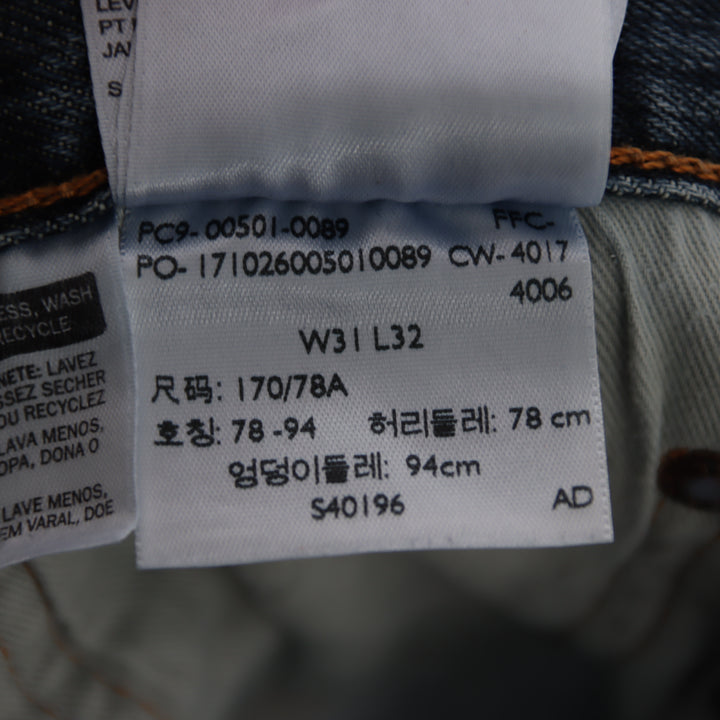 Levi's 501 regular fit W31 L32 jeans in denim unisex