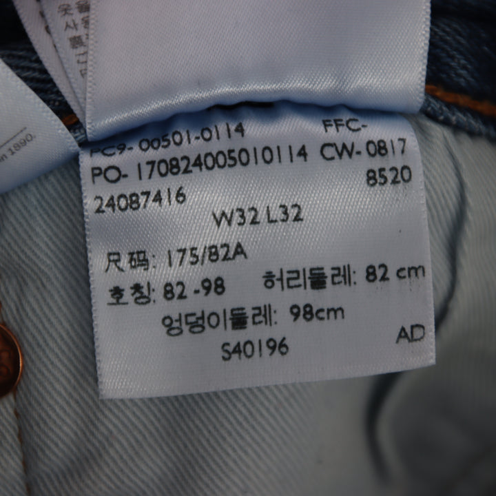 Levi's 501 regular fit W32 L32 jeans vintage in denim unisex