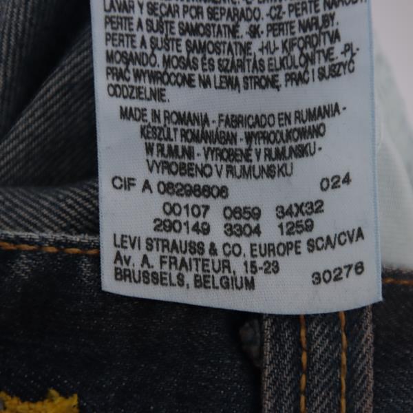 Levi's Engineered 0659 jeans denim W34 L32 unisex deadstock w/tags