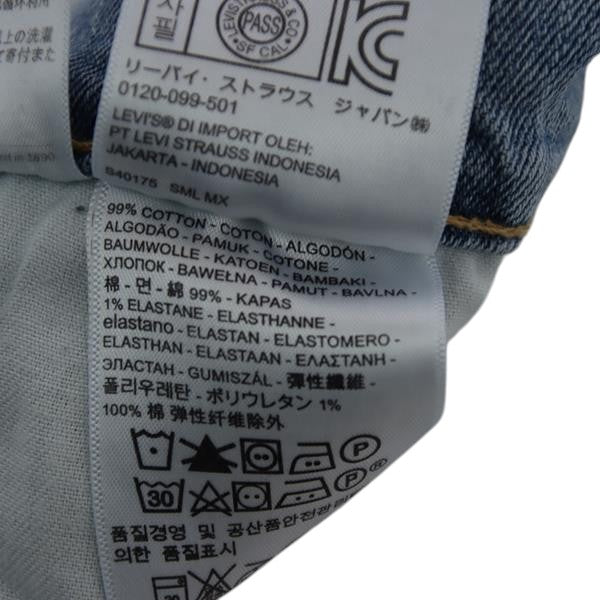 Levi's 505 jeans denim W36 L32 uomo